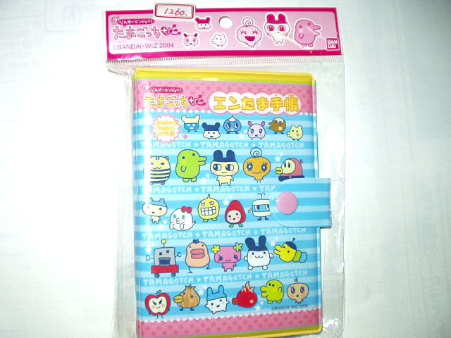 エンたま手帳 たまごっちプラス