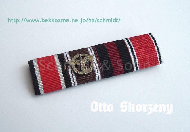 騎士鉄十字授与者・著名人物装用略綬/リボンバー－Schmidt&Sohnドイツ