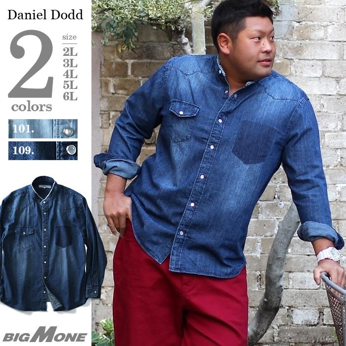 大きいサイズと大きい服のメンズ通販【ビッグエムワン】【WEB限定価格