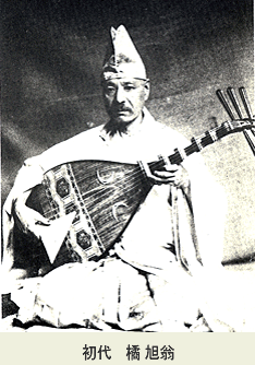 初代 橘旭翁と筑前琵琶(2)