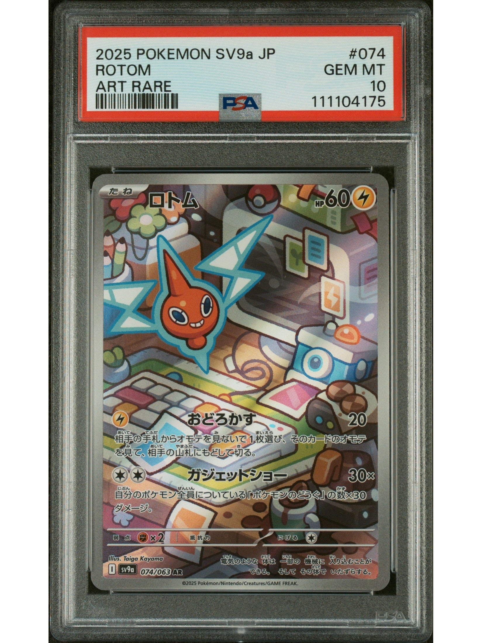Pokemon Japanese Sv9A Heat Wave Arena 074 Rotom Art Rare PSA 10