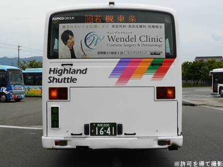 アルピコ交通04476号車