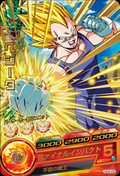 カードリスト｜ドラゴンボールヒーローズ 公式サイト