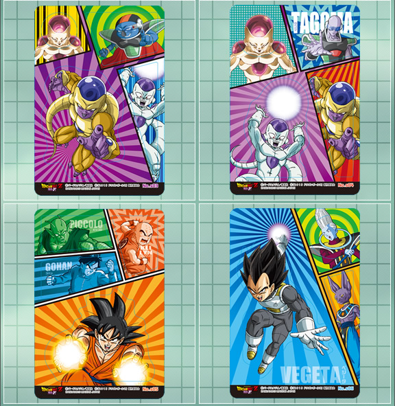 ドラゴンボールZ カードダスコレクション 現品限り ドラゴンボールZ