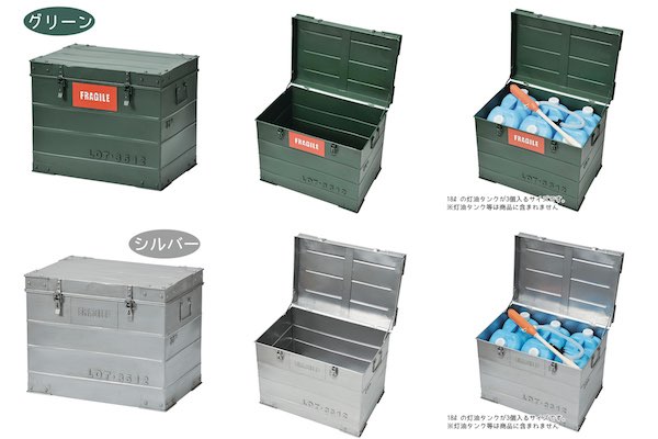 送料無料 インダストリアルデザインのコンテナボックス ガレージ収納や