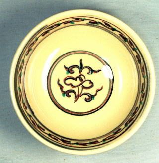 抹茶碗 永楽善五郎 紅安南写平碗【茶道具からき】通販買取販売京都