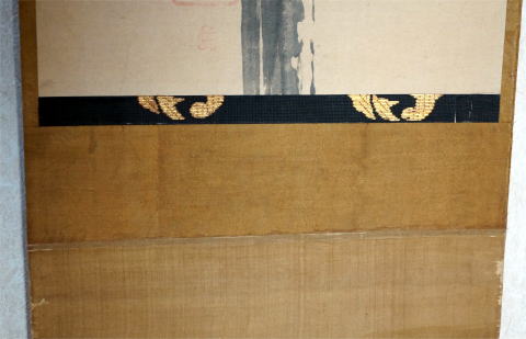 松花堂昭乗しょうかどうしょうじょう墨竹画【茶道具からき】京都から