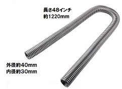 ステンレス ラジエターホース キット （ジョイントはアルミクローム