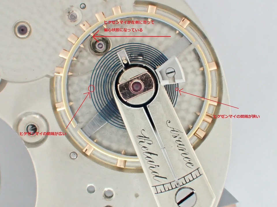 ダイワ時計店 ウォッチ サービス オーバーホール