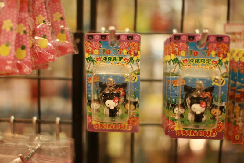 ご当地キティから見る沖縄らしさ - 沖縄B級ポータル - DEEokinawa（で