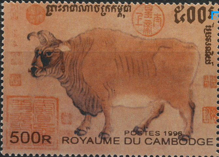 美と歴史: 韓滉、「五牛図」