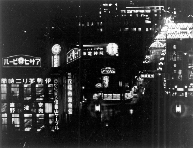 道頓堀写真館 | 道頓堀商店会