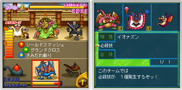 ドラゴンクエスト モンスターバトルロードIIレジェンド グッズ