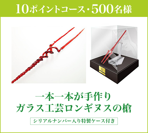 カゴメ×ドリームデッサン｜エヴァンゲリオン「野菜の壁」破壊