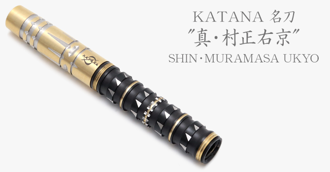 ダーツ（KATANA 名刀）｜DYNASTY(ダイナスティ)