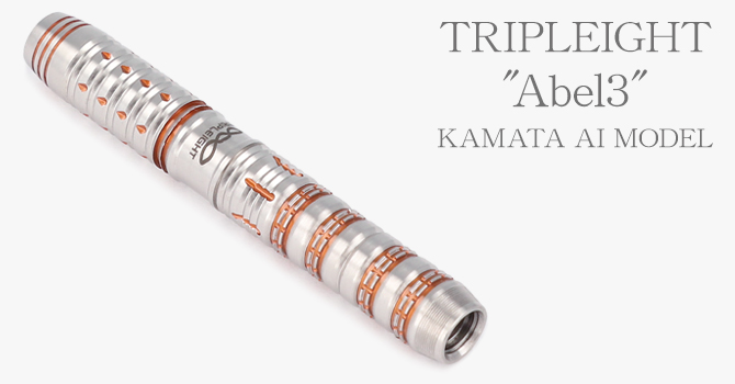 ダーツ（TRIPLEIGHT）｜DYNASTY(ダイナスティ)