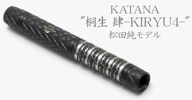ダーツ（KATANA KIRYU）｜DYNASTY(ダイナスティ)