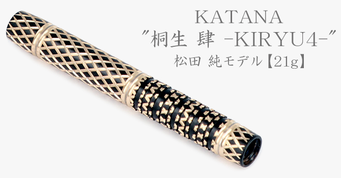ダーツ（KATANA KIRYU）｜DYNASTY(ダイナスティ)
