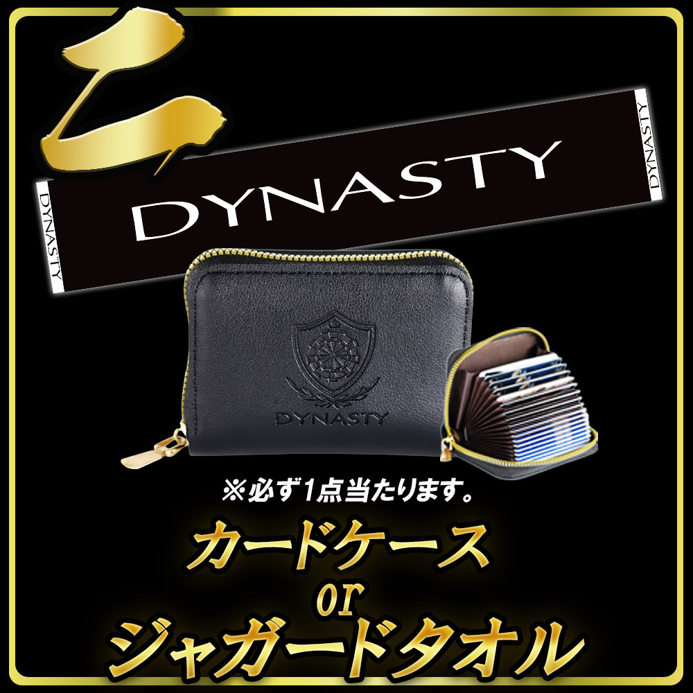 福袋2026【BLACK】｜DYNASTY(ダイナスティ)