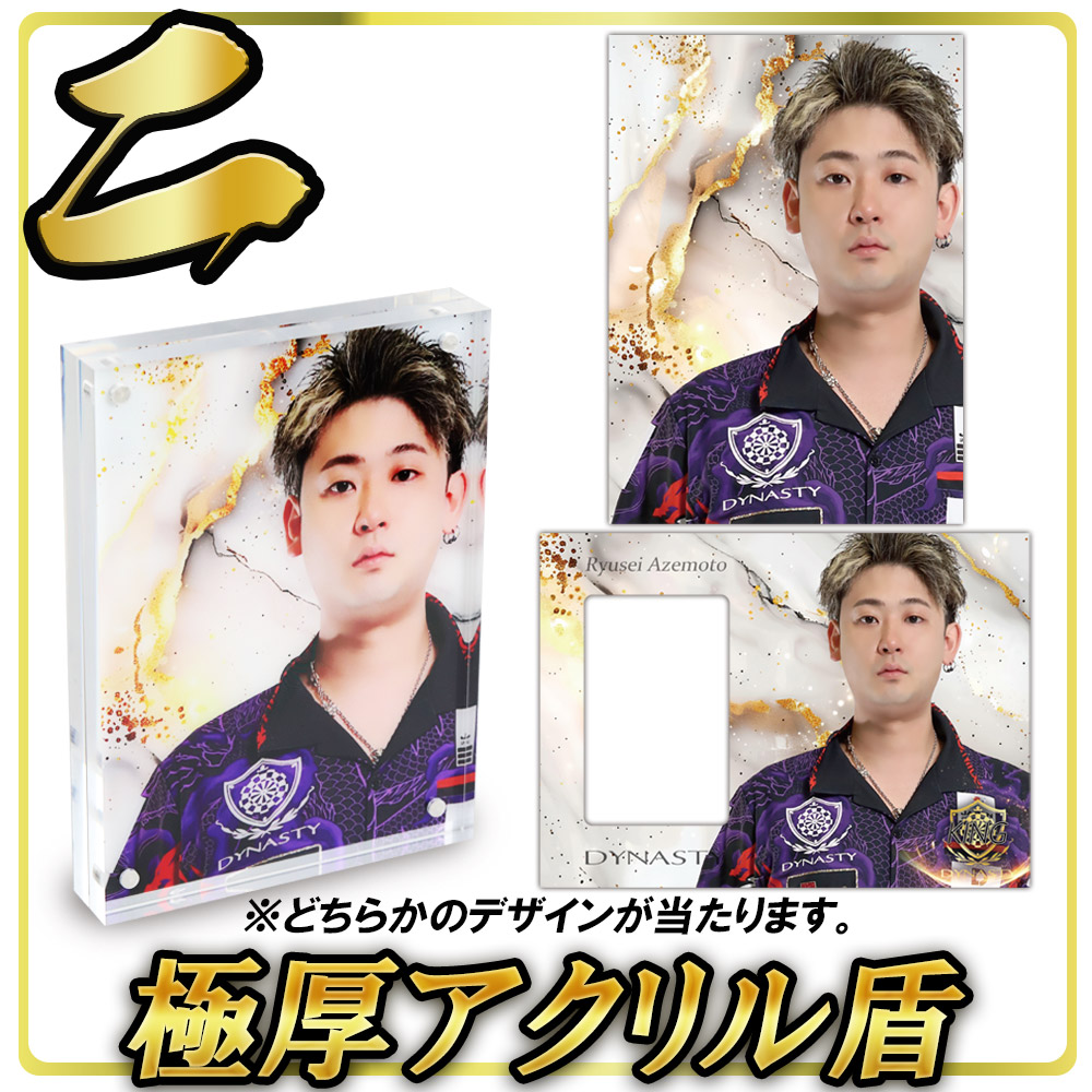 福袋2026【WHITE】｜DYNASTY(ダイナスティ)