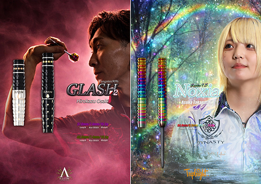 DYNASTY（ダイナスティー） - 貴方のダーツライフに紋章を