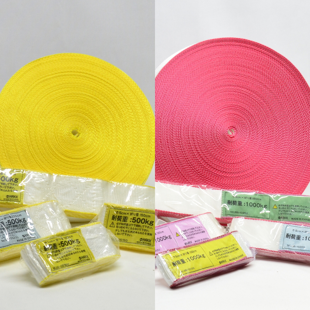 早瀬工業公式】スリングベルト – 早瀬工業公式ホームページ