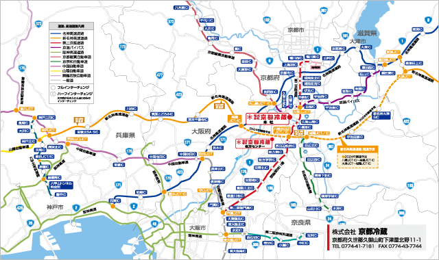 株式会社京都冷蔵 アクセスマップ