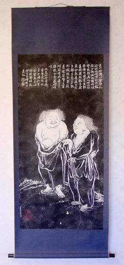 拓本・書の掛け軸/寒山寺・楓橋夜泊の拓本