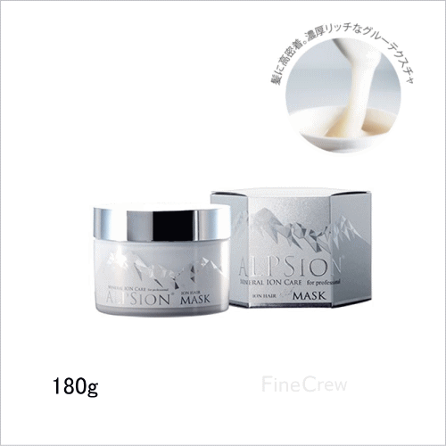 ALPSion アルピジョン ミネラルイオンケアNEO リッチグルーヘアマスク