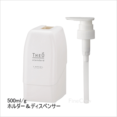 Lebel ルベル ジオスタンダード スキャルプ＆ヘア カプセル