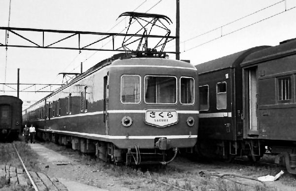 国鉄さくら SAKURA 鉄道プレート さくら