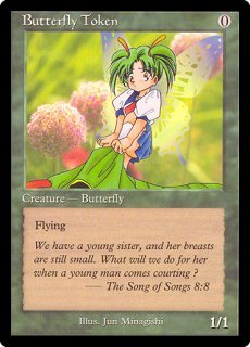 天使 angel token minagishi jun mtg Angel · DMU Japanese Promo Tokens (WDMU) #1 · Scryfall Magic: The