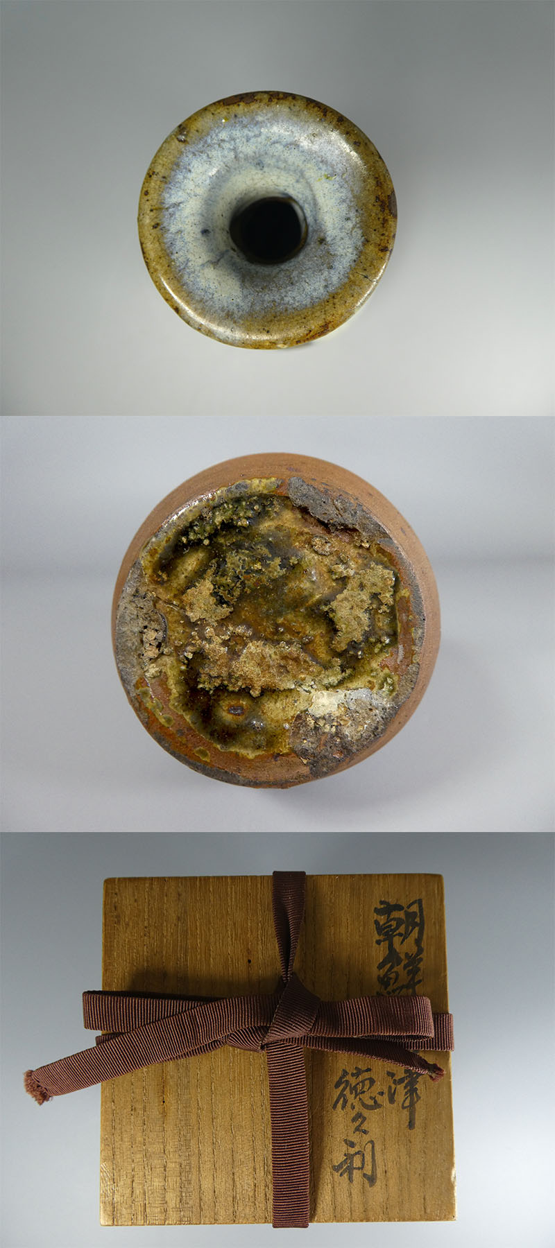 古美術 吉戸 - 古高取焼徳利 | 古美術品専門サイト fufufufu.com