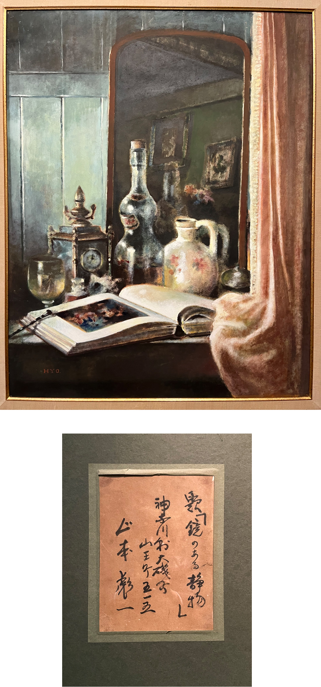 ☆山本彪一☆「　静物　」油絵　◇日展、光風会◇　F8号 6号 薔薇 | ｜正光画廊