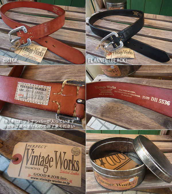 ビンテージワークス レザーベルトVINTAGE WORKS LEATHER BELT DH5536