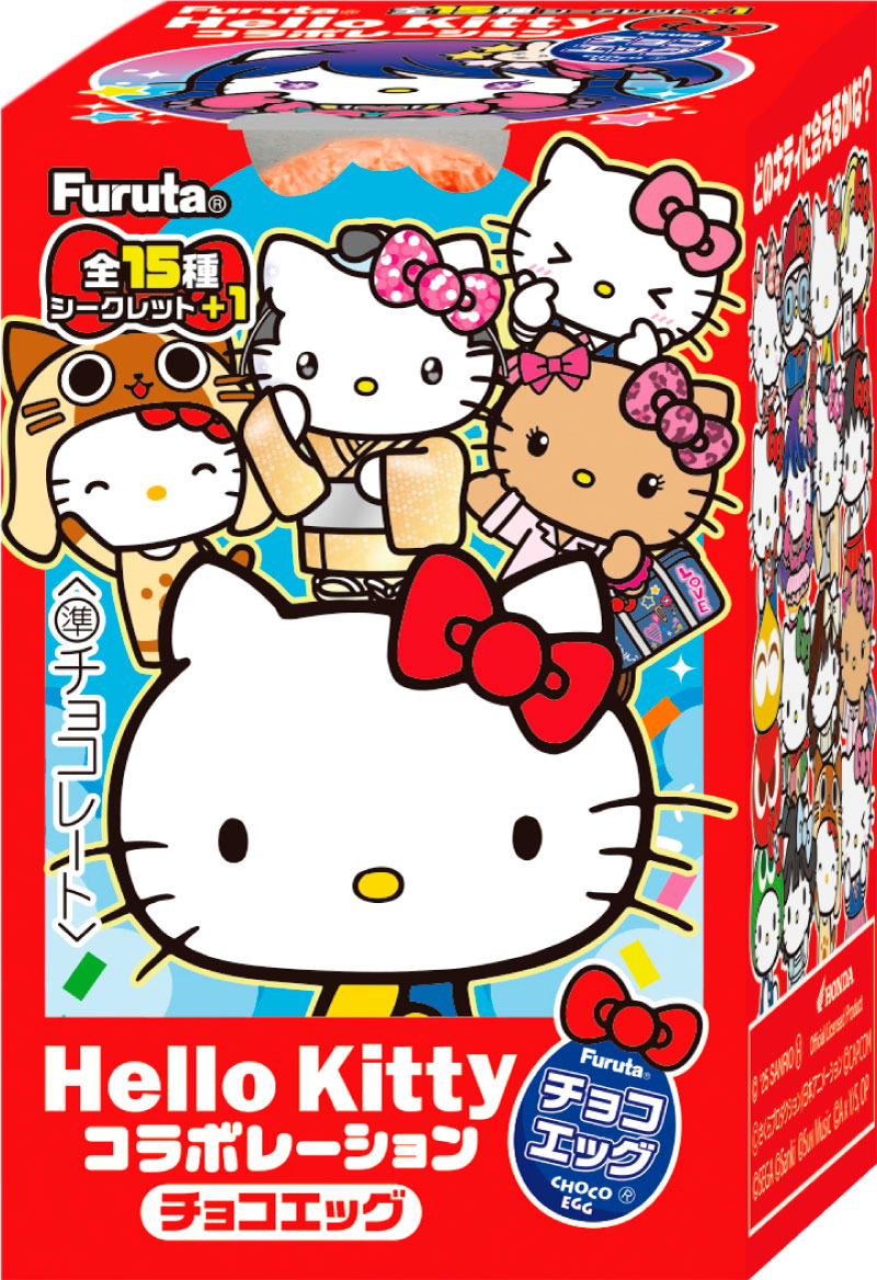 チョコエッグ（ハローキティ コラ ボレーション）