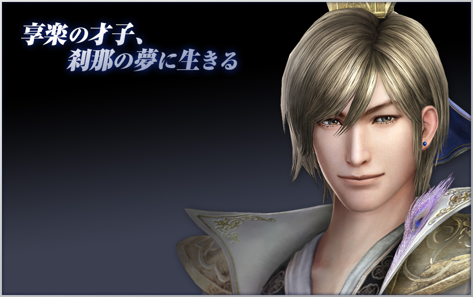 真・三國無双 郭嘉 キャラクターカード まとめ 真・三國無双8