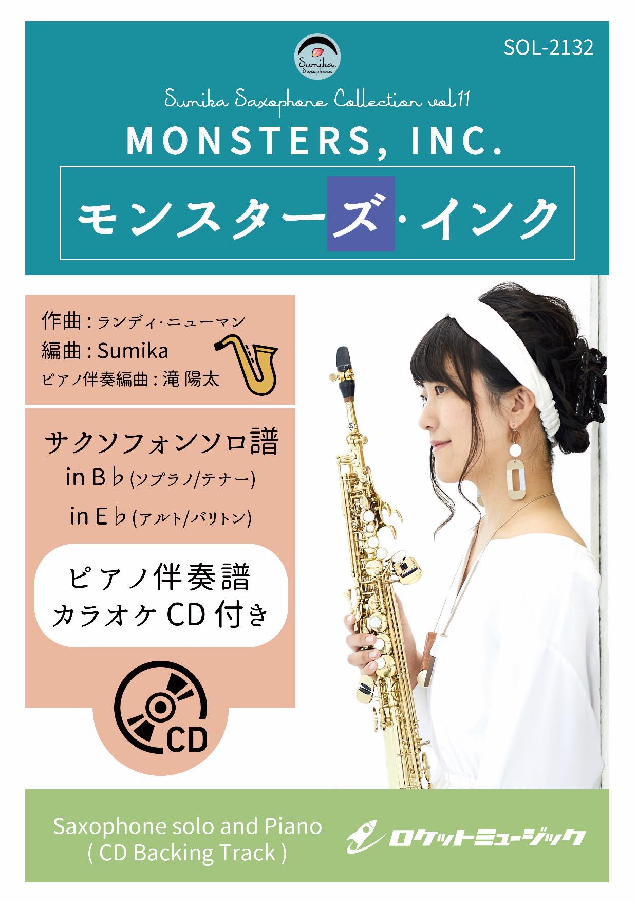 SOL2132.jpg?v=1752475683