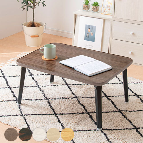 折り畳みちゃぶ台 幅60cm×奥行45cm テーブル 折りたたみテーブル