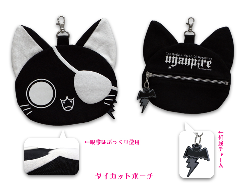 GOODS 商品情報｜にゃんぱいあ -The Gothic World of Nyanpire-｜株式
