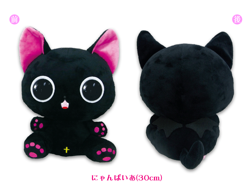 グッズ 商品情報｜にゃんぱいあ -The Gothic World of Nyanpire-｜株式