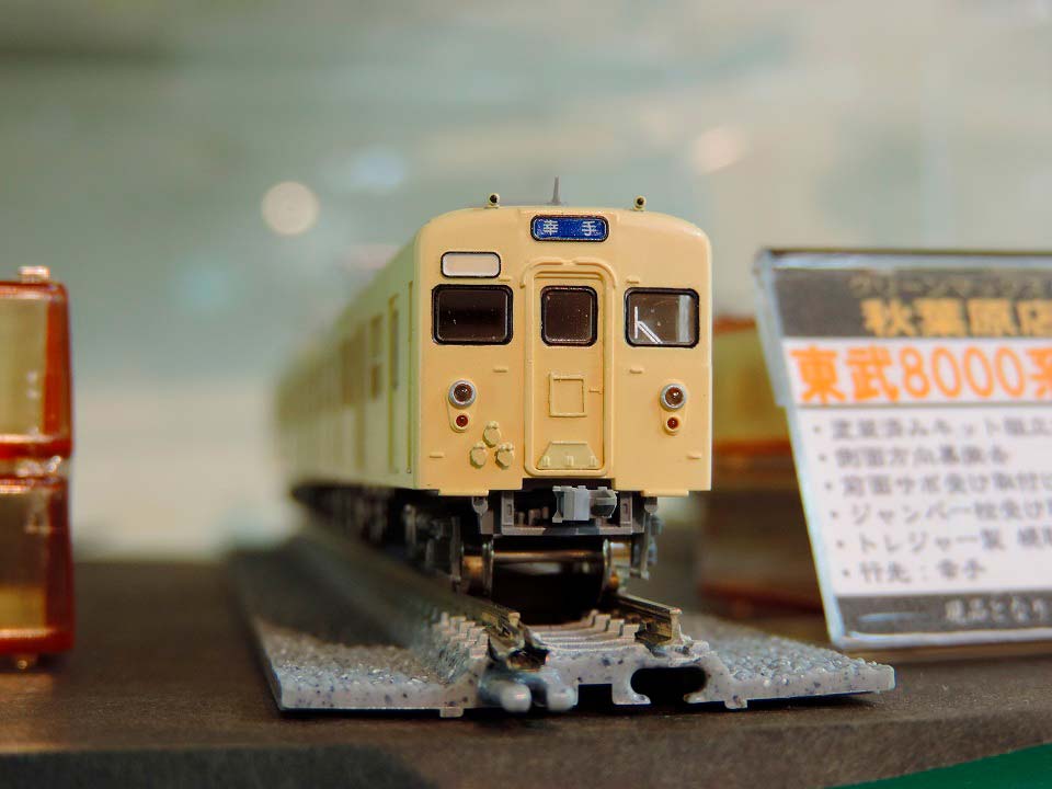 販売終了】特製完成品のご案内～東武8000系8192編成～ « GM通信