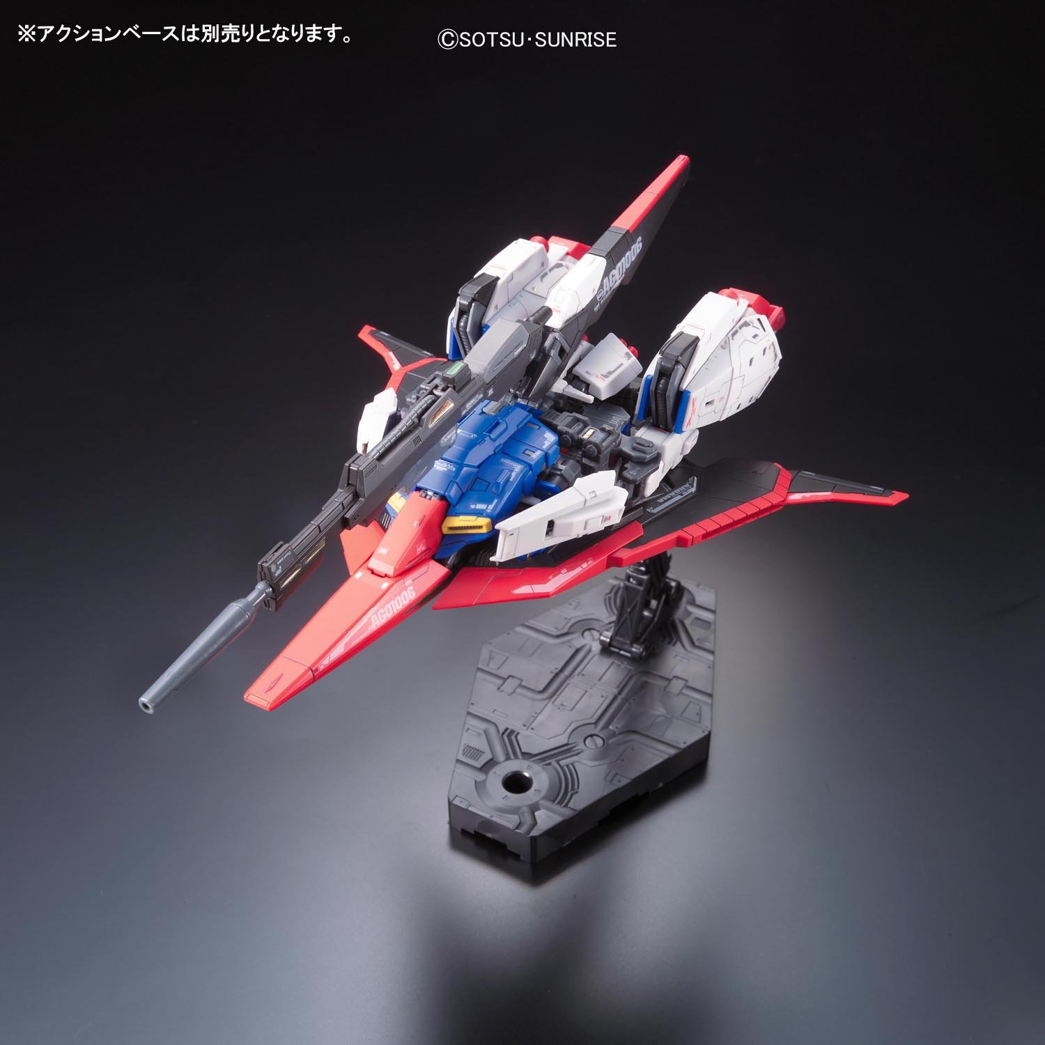 RG 1/144 MSZ-006 Zeta Gundam: Box Art, New Official Images & Promo