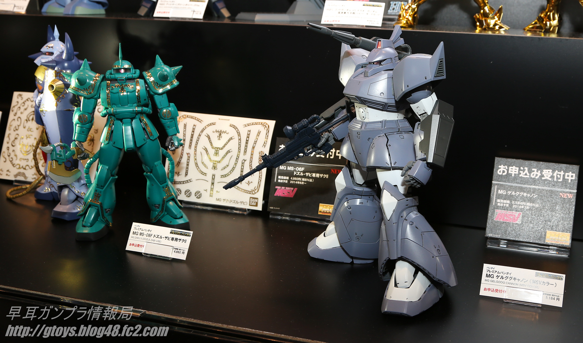 P-Bandai MG 1/100 MS-14C Gelgoog Cannon (MSV Color): 第53回静岡
