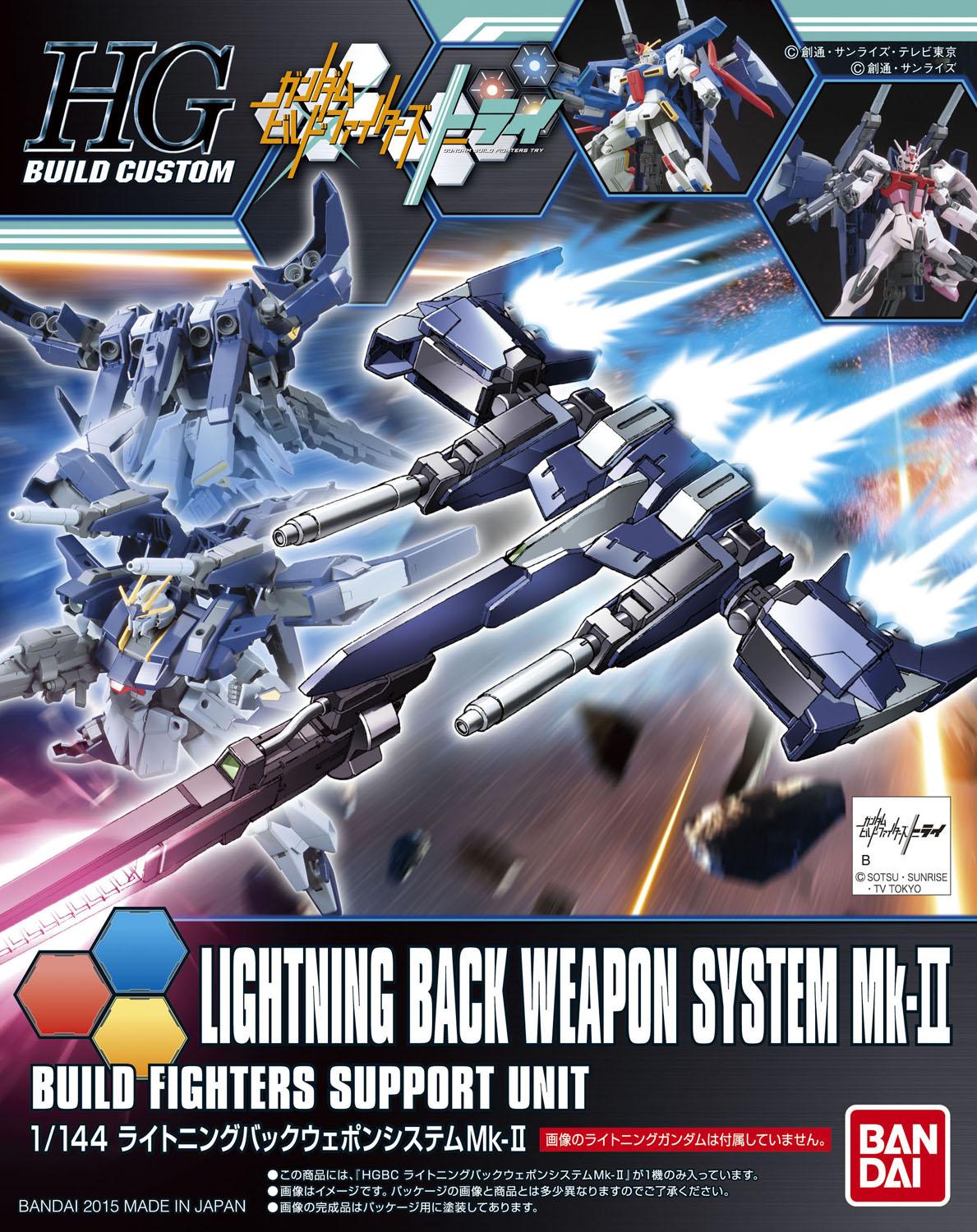 HGBC 1/144 LIGHTNING BACK WEAPON SYSTEM Mk-II UPDATE Many Official