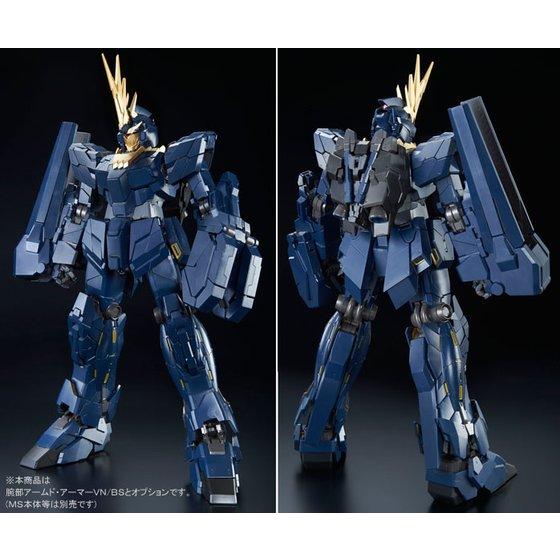 P-Bandai PG 1/60 Expansion Unit Armed Armor VN/BS for Unicorn