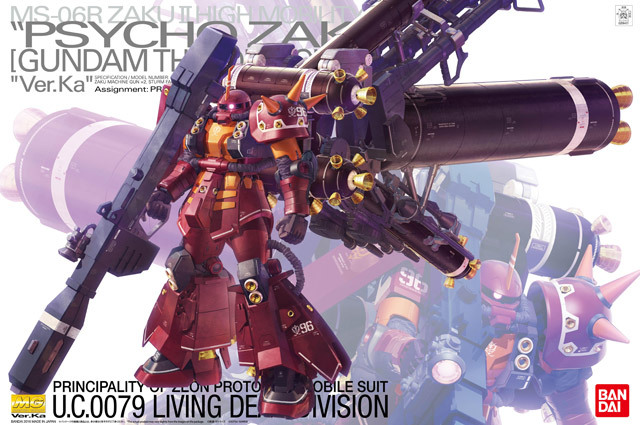 MG 1/100 PSYCHO ZAKU Ver.Ka THUNDERBOLT: Just Added Box Art and