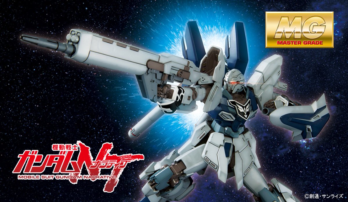 MG 1/100 SINANJU STEIN (Narrative Ver.) Big Size Official Images