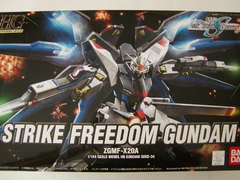 HG ZGMF-X20A ストライクフリーダムガンダム - ガンプラ BLOG (ブログ)