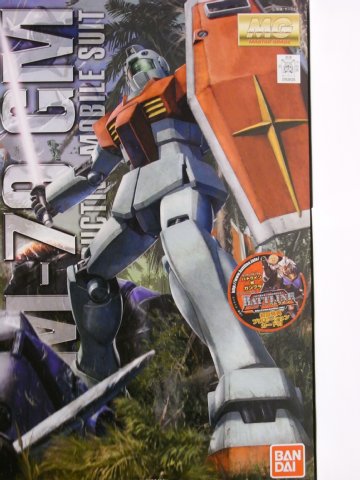 MG RGM-79 ジム Ver.2.0 - ガンプラ BLOG (ブログ)